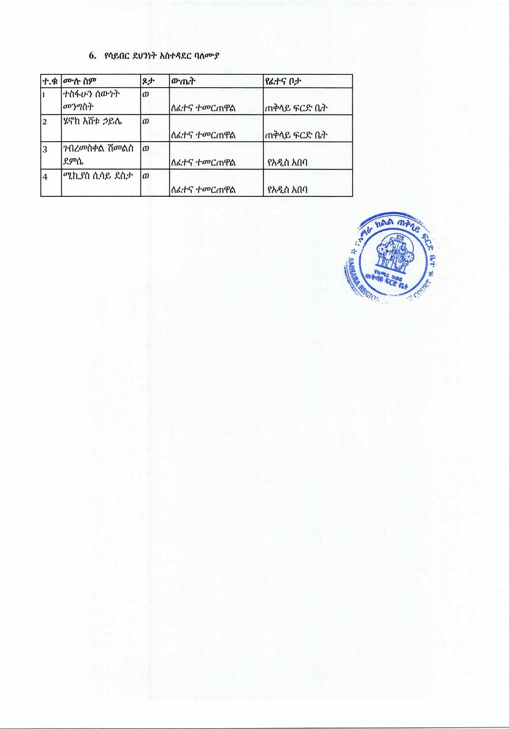 ICT_0019